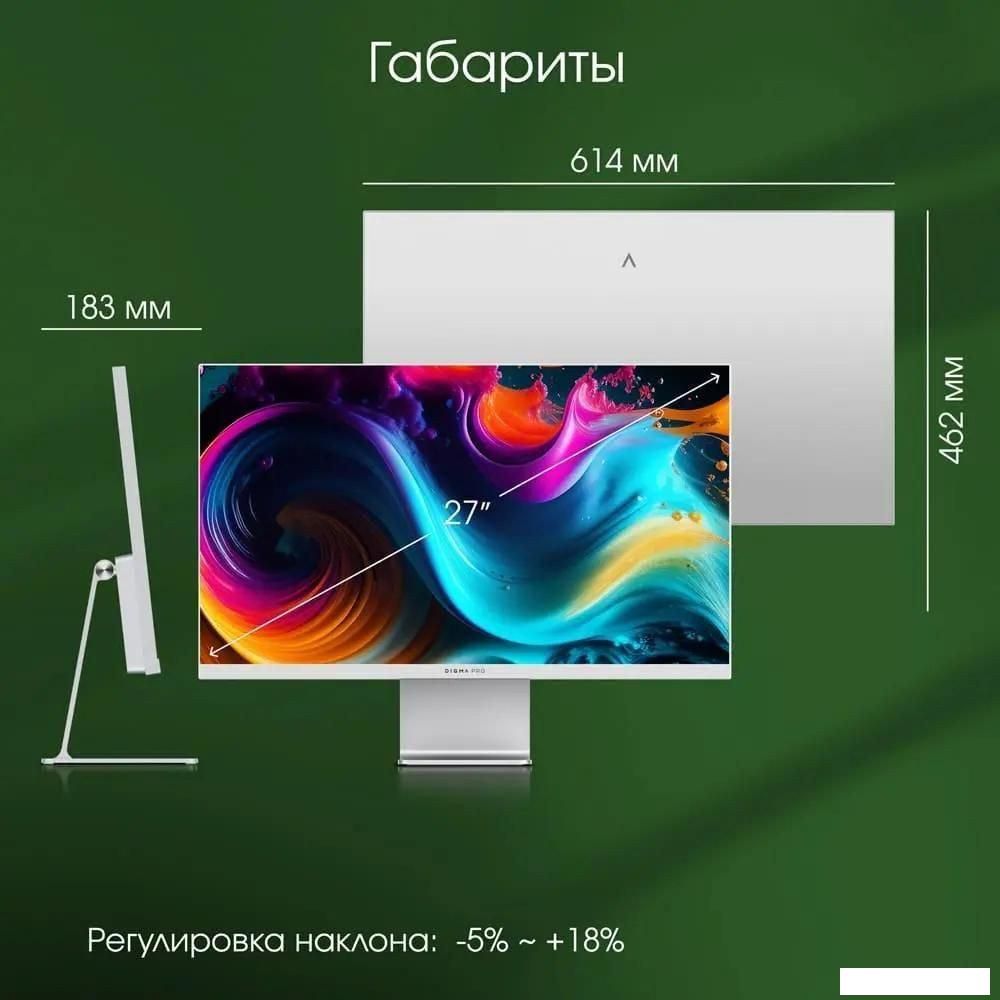 Монитор Digma Pro 27&quot; Art M (серебристый)