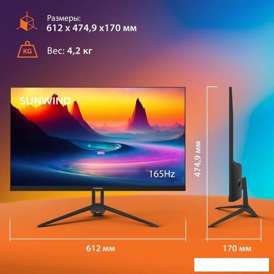 Игровой монитор SunWind SUN-M27BA107 Игровой монитор SunWind SUN-M27BA107