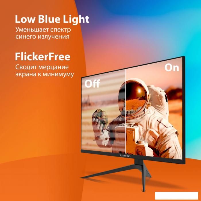 Игровой монитор SunWind SUN-M27BG130