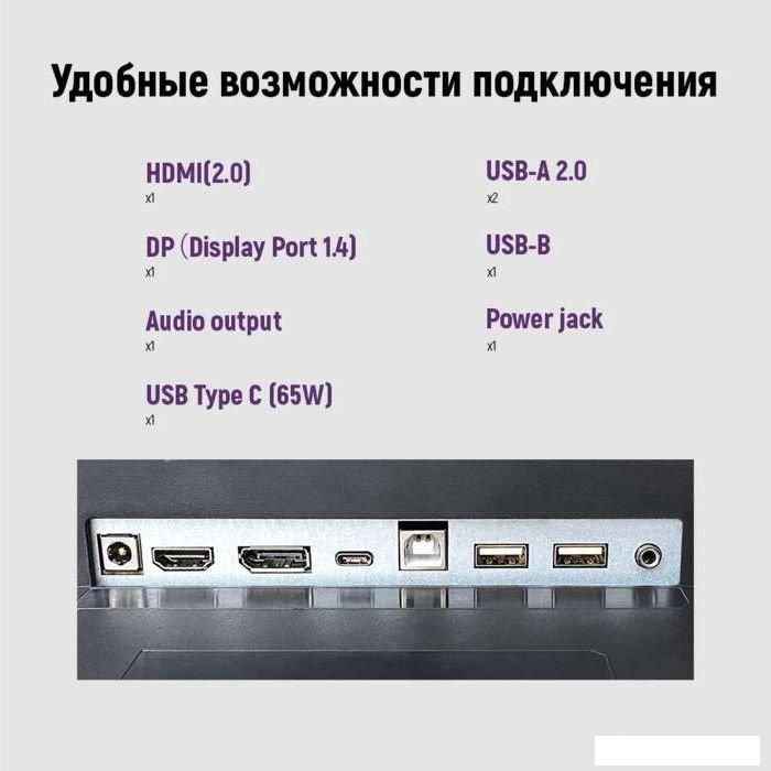 Монитор IRBIS NobleView 34UIDL Монитор IRBIS NobleView 34UIDL