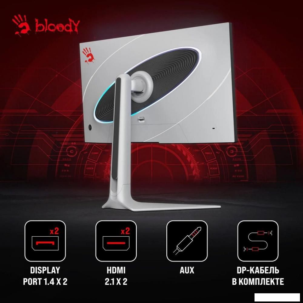 Игровой монитор A4Tech Bloody MN272Q (серый)