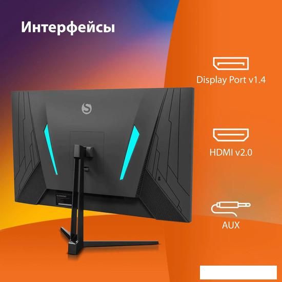 Игровой монитор SunWind SM-25FI401