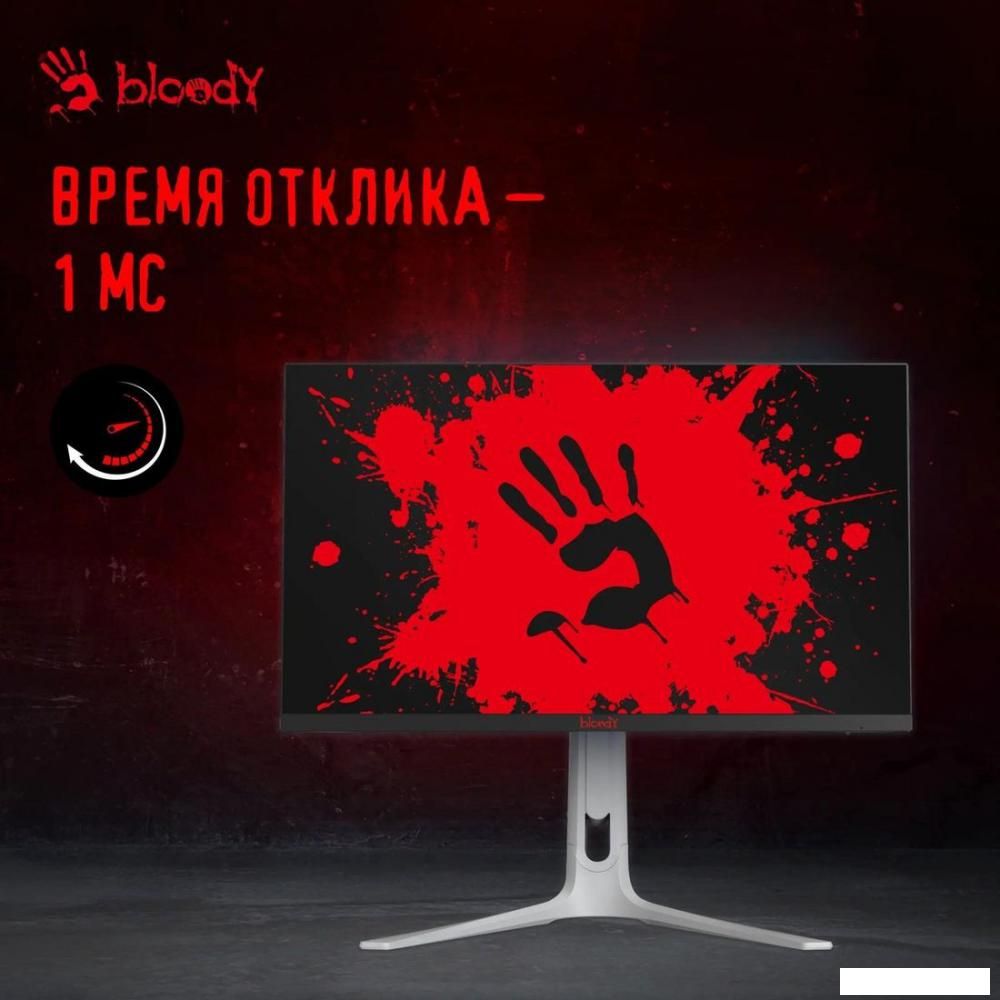 Игровой монитор A4Tech Bloody MN272Q (серый)