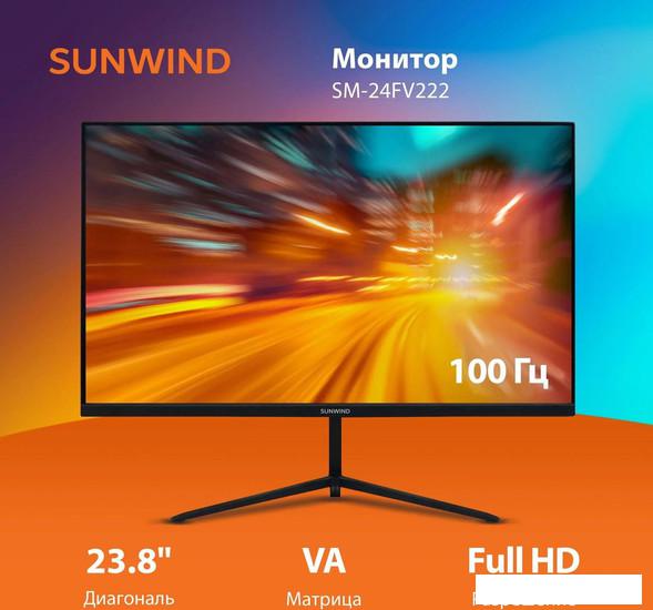 Монитор SunWind SM-24FV222