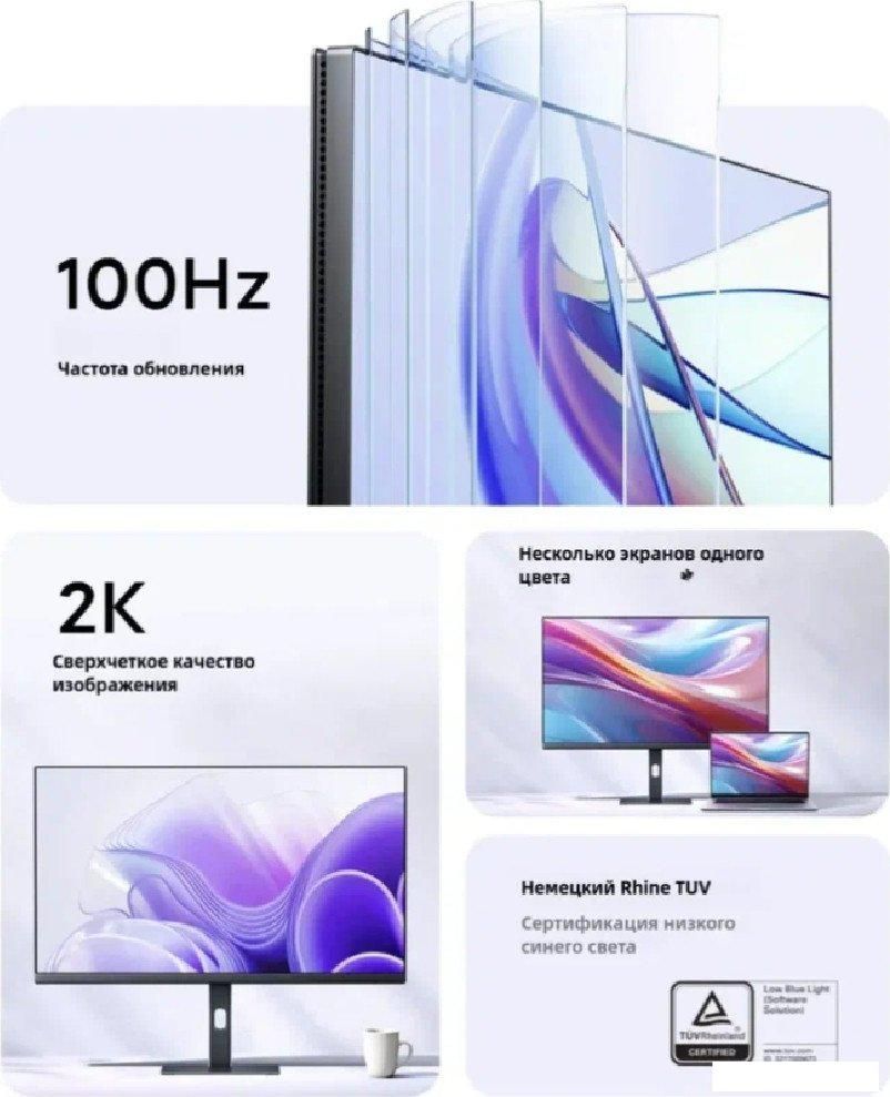 Мониторы Xiaomi Redmi Monitor A27Q 2025 P27QCB-RA (китайская версия)