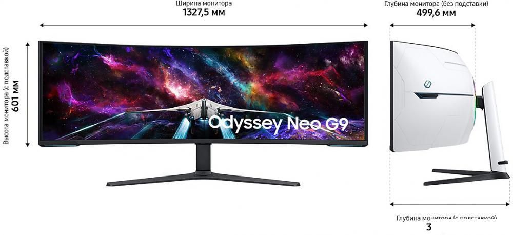 Игровой монитор Samsung Odyssey Neo G9 LS57CG952NIXCI Игровой монитор Samsung Odyssey Neo G9 LS57CG952NIXCI