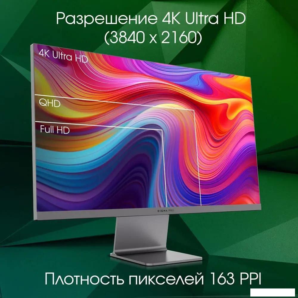Монитор Digma Pro 27&quot; Art S (серый)