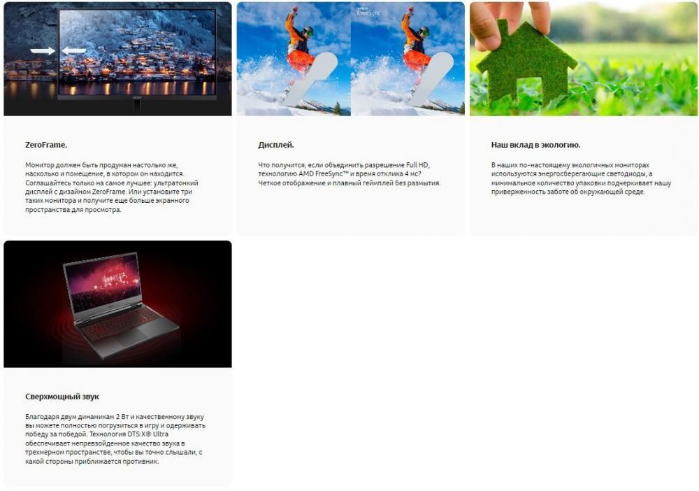 Монитор Acer SA322QKbmiipx UM.JS2EE.001 Монитор Acer SA322QKbmiipx UM.JS2EE.001