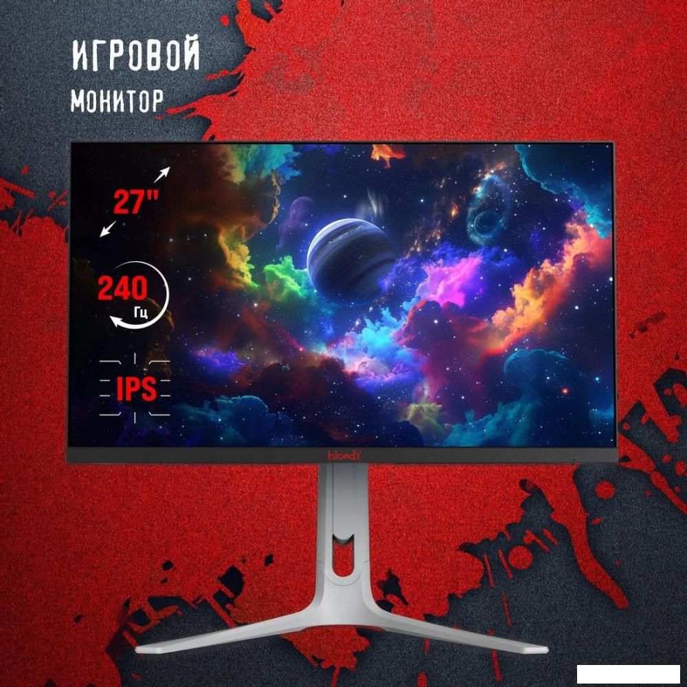 Игровой монитор A4Tech Bloody MN272Q (серый)