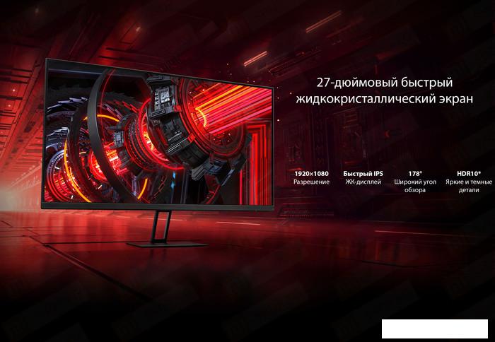Игровой монитор Xiaomi Redmi Display G27 P27FBB-RG 180Гц