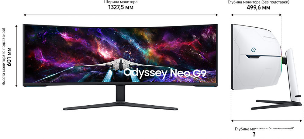 Игровой монитор Samsung Odyssey Neo G9 LS57CG952NIXCI Игровой монитор Samsung Odyssey Neo G9 LS57CG952NIXCI