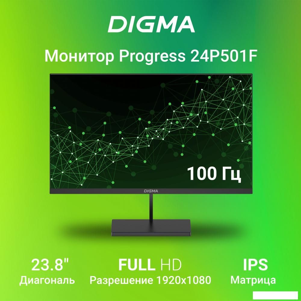 Монитор Digma Progress 24P501F