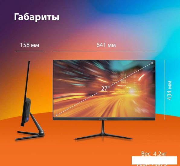 Монитор SunWind SM-27FV222