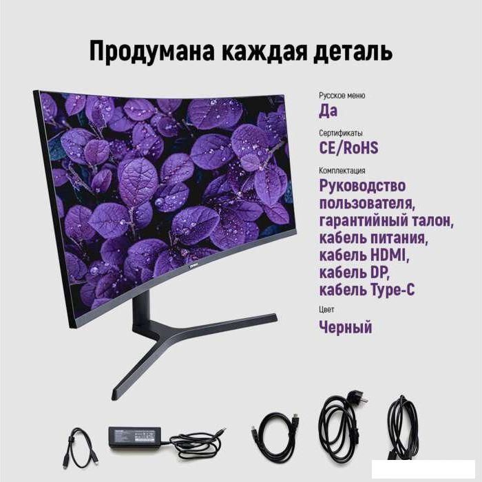 Монитор IRBIS NobleView 34UIDL Монитор IRBIS NobleView 34UIDL