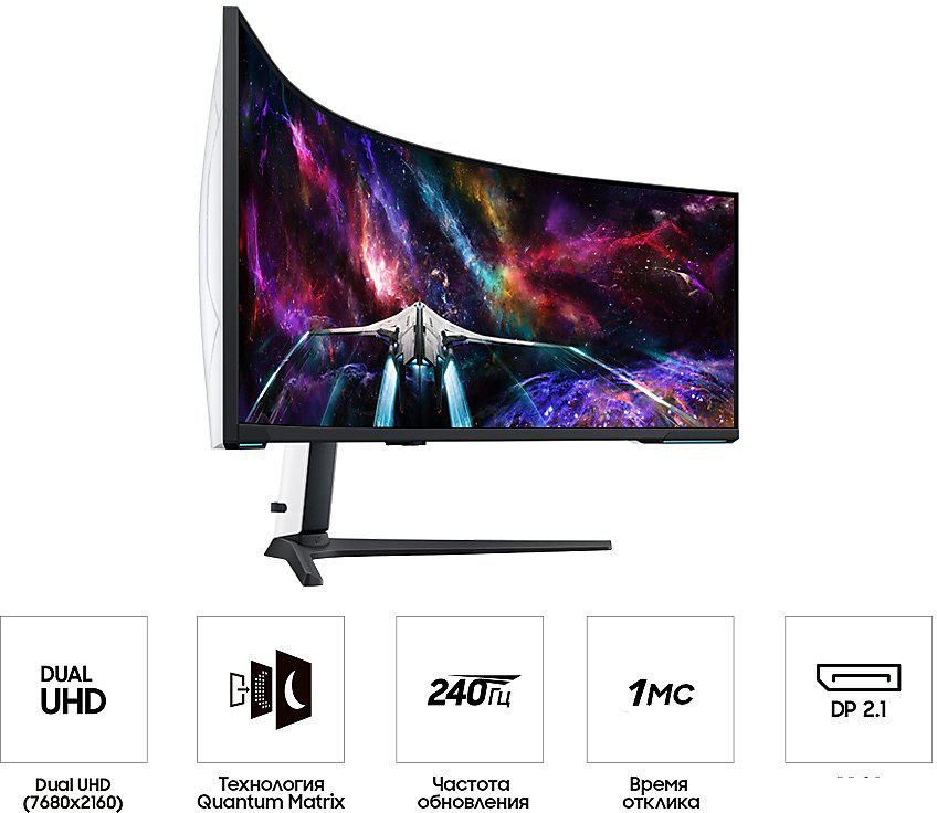 Игровой монитор Samsung Odyssey Neo G9 LS57CG952NIXCI Игровой монитор Samsung Odyssey Neo G9 LS57CG952NIXCI