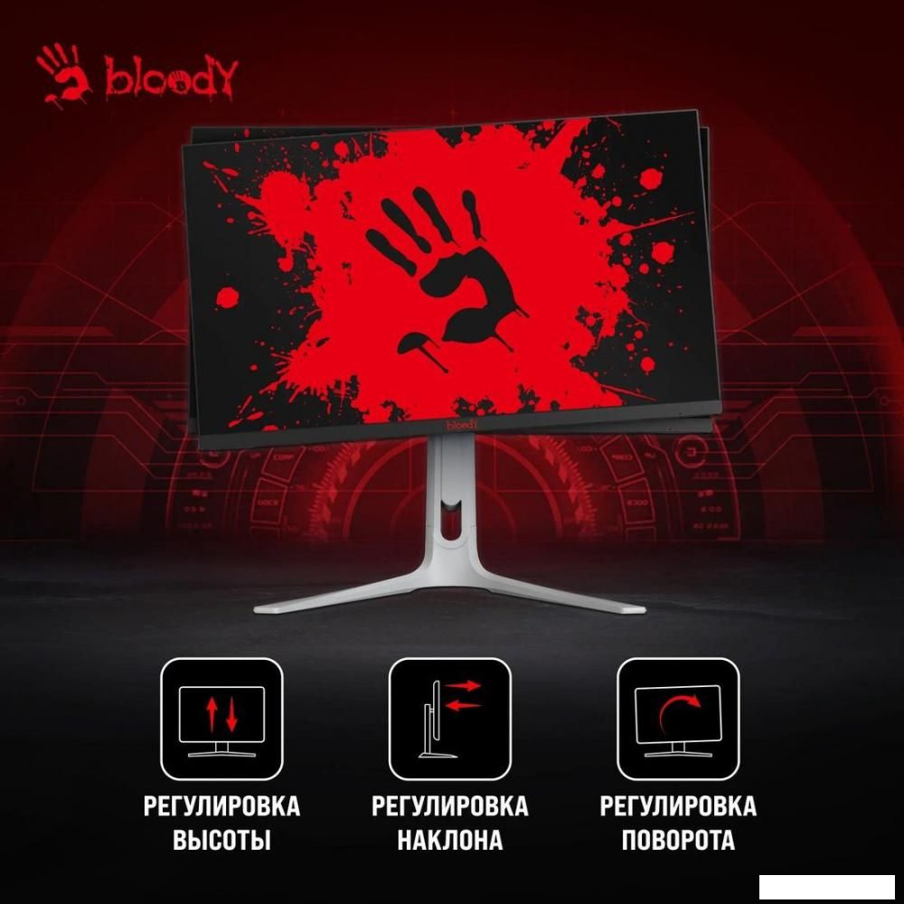Игровой монитор A4Tech Bloody MN272Q (серый)