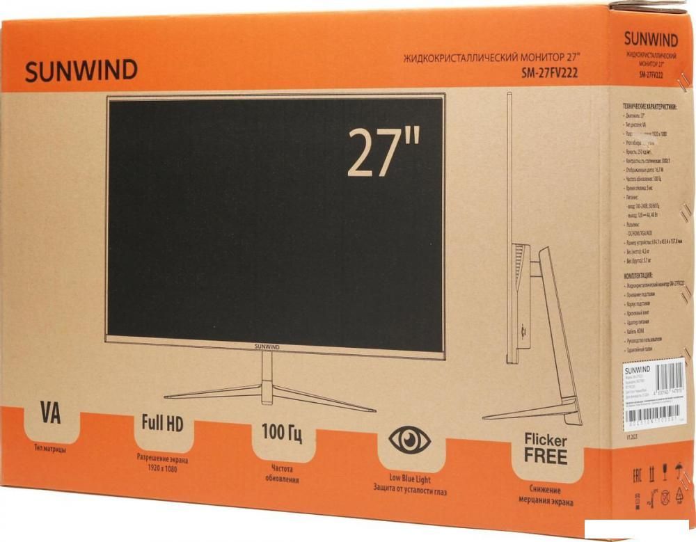 Монитор SunWind SM-27FV222