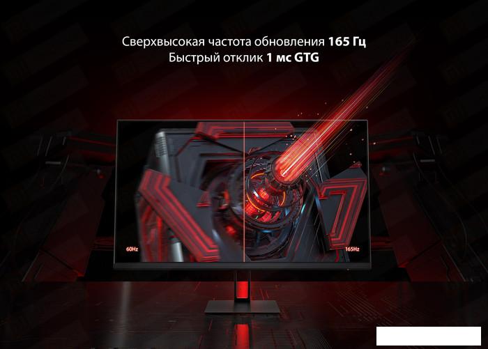 Игровой монитор Xiaomi Redmi Display G27 P27FBB-RG 180Гц
