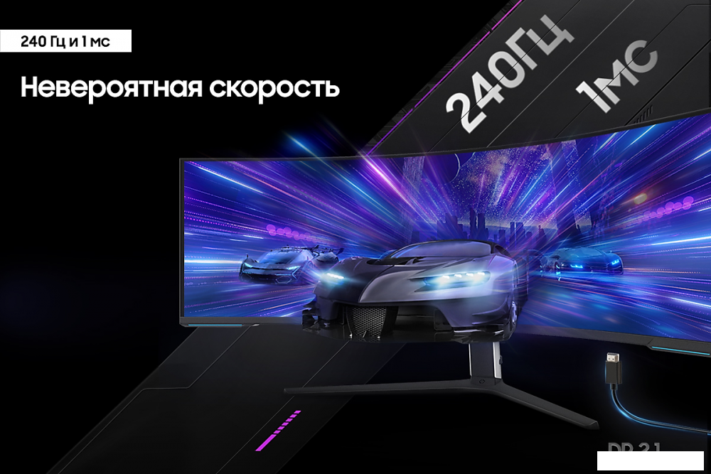 Игровой монитор Samsung Odyssey Neo G9 LS57CG952NIXCI Игровой монитор Samsung Odyssey Neo G9 LS57CG952NIXCI