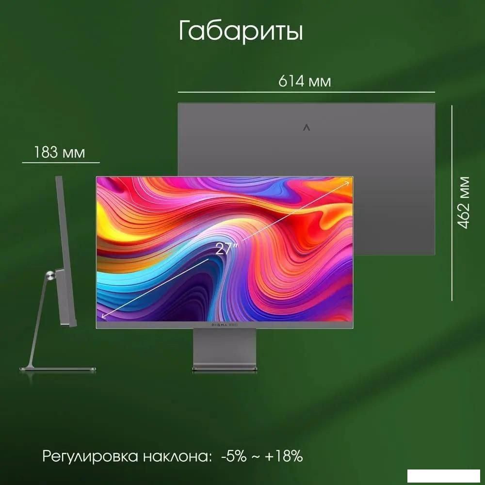 Монитор Digma Pro 27&quot; Art S (серый)