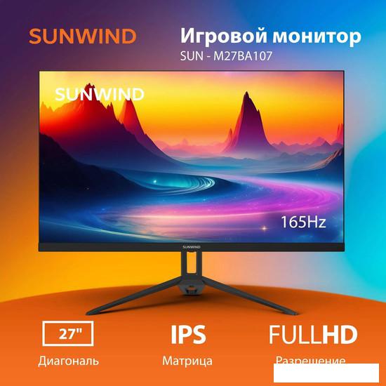 Игровой монитор SunWind SUN-M27BA107 Игровой монитор SunWind SUN-M27BA107