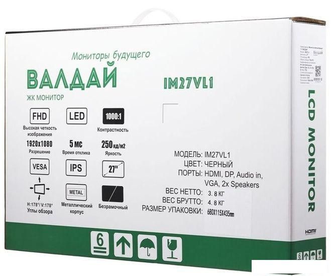 Монитор Valday IM27VL1