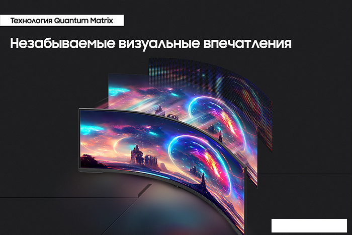 Игровой монитор Samsung Odyssey Neo G9 LS57CG952NIXCI