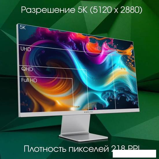 Монитор Digma Pro 27&quot; Art M (серебристый)