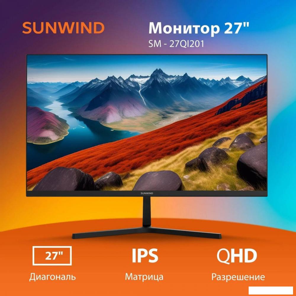 Монитор SunWind SM-27QI201 Монитор SunWind SM-27QI201