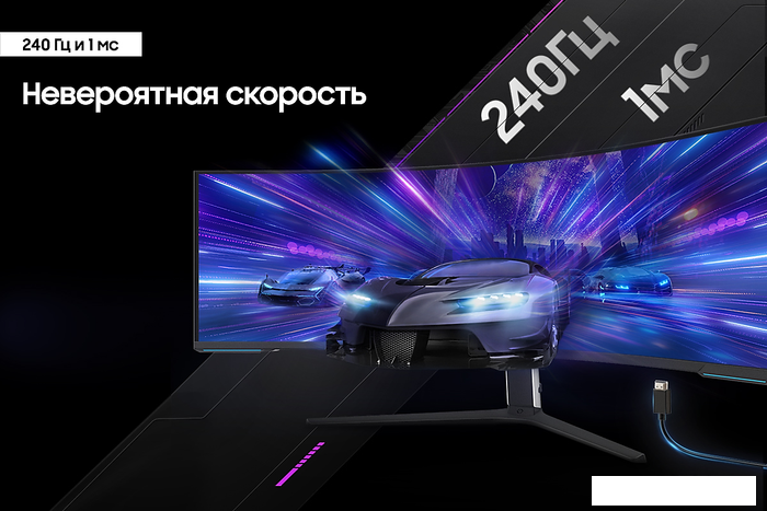 Игровой монитор Samsung Odyssey Neo G9 LS57CG952NIXCI