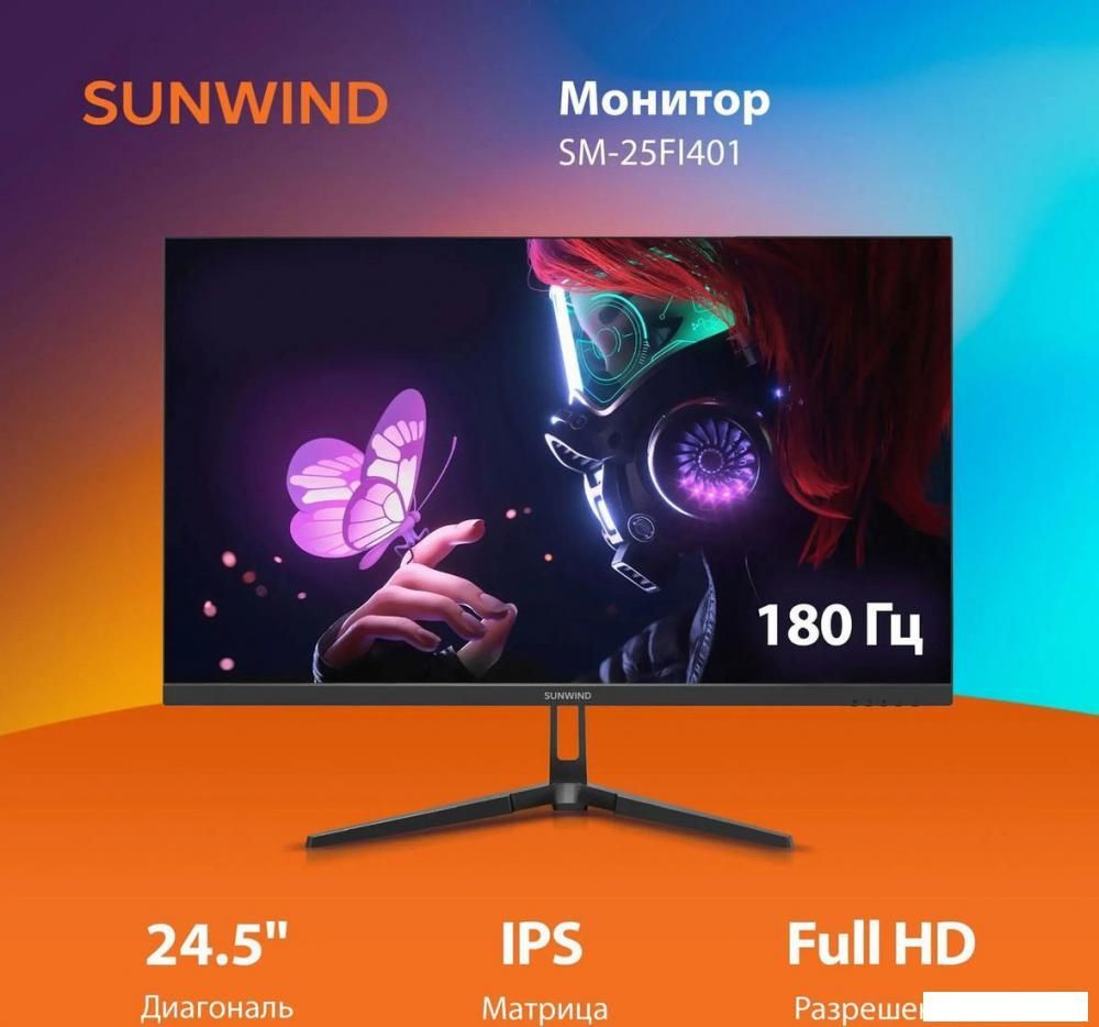 Игровой монитор SunWind SM-25FI401