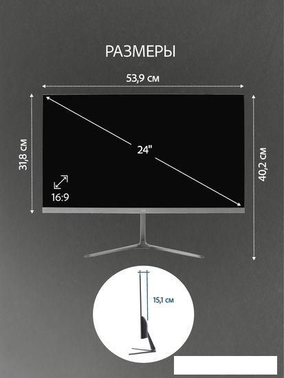 Монитор Leff 24FV100 Монитор Leff 24FV100
