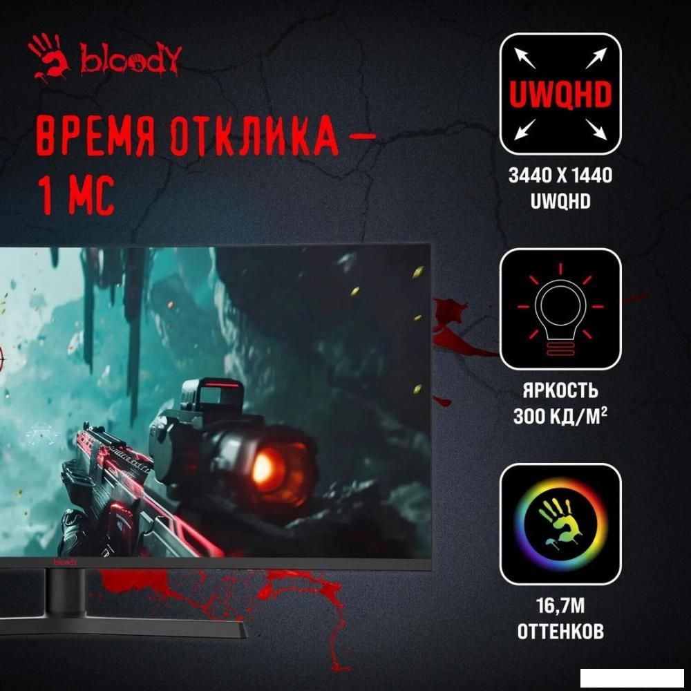 Игровой монитор A4Tech Bloody MN340W (черный)