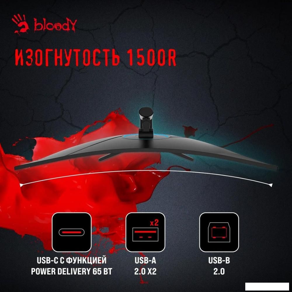 Игровой монитор A4Tech Bloody MN340W (черный)